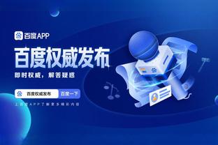 雷竞技app下载最新版本截图1